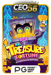 เกมแตก mr treasure Fortune