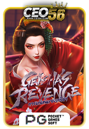เกมแตก Geisha revengea